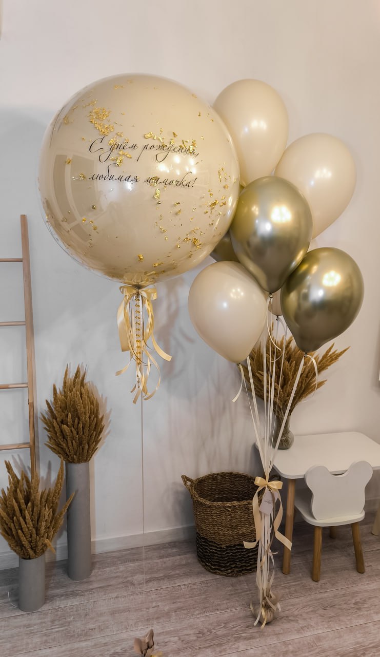 Готовое оформление "Золотая осень"